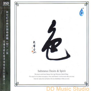 人伦片少妇高潮
