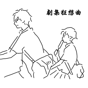 人伦片少妇高潮
