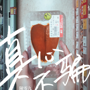 人伦片少妇高潮
